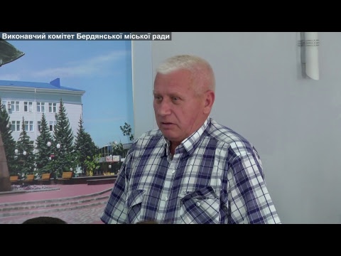 Розширена апаратна нарада при міському голові від 19.09.2017