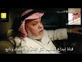 قصة ابوعبدالله قديمه يوم كداد وفزعته مع الحرمه
