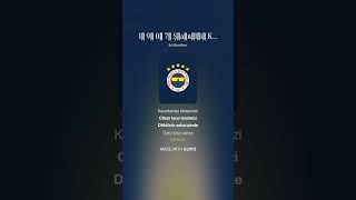 Fenerbahçe Marşı 1907