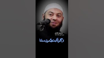 سورة الكهف الاية 100-104