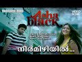 Neermizhiyil  asha black  song  vijay yesudas  dinnath puthenchery  jecin george