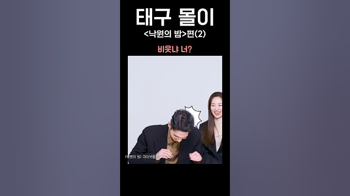영화바보 #엄태구 #차승원 #전여빈