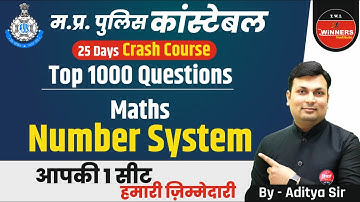 MP POLICE MATHS | MP Police Constable Maths | MP Police Number System | Number System By Aditya Sir