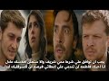 مسلسل هذا البحر يفيض الحلقه 21 اعلان 1 مترجم عادل يقبل شرط شريف ايسو يعترف بحبه فاطمه تعطيه فرصه