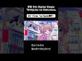寧音(Nene)「Shinjuku no Nekomae」2 #Shorts