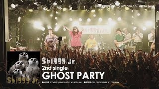 Shiggy Jr. “ワンマン”スかこれ。vol.1 live digest (2nd single「GHOST PARTY」【初回限定盤】DVD収録)