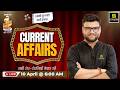 10 April 2026 Current Affairs | Episode 2044 | Current Affairs Today | Kumar Gaurav Sir