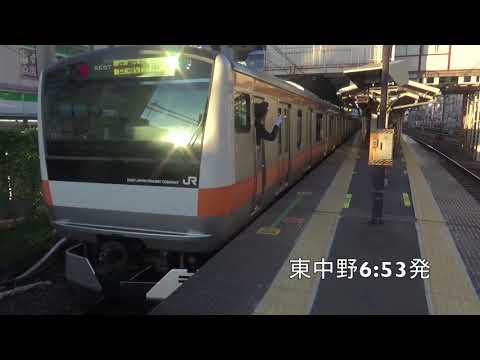 【フルHD】中央・総武緩行線をE233系が走る ＠東中野　(659T)