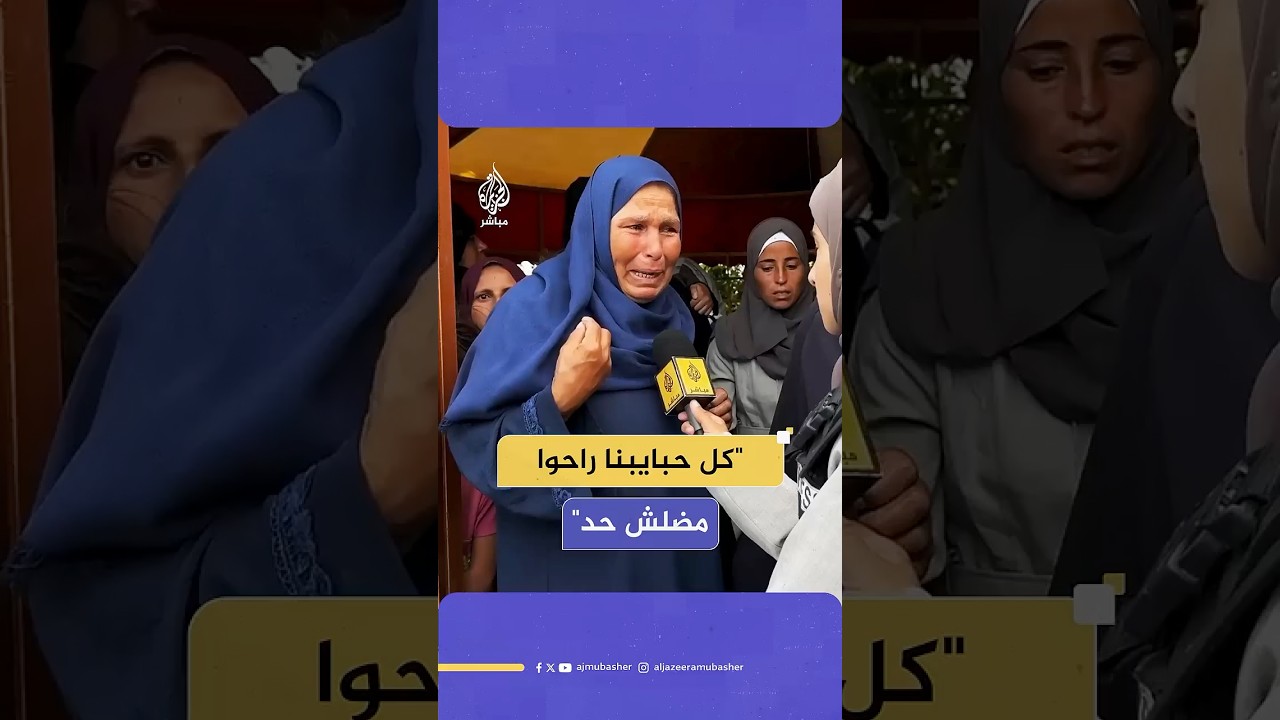 "60 شهـ،ـيدا من قرايبنا".. وداعات مؤلمة لا تنتهي في قطاع غزة