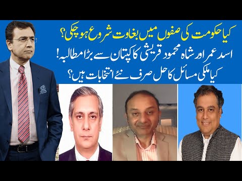 Hard Talk Pakistan with Dr Moeed Pirzada | 25 June 2020 | Musadik Malik | Ali Zaidi | 92NewsHD