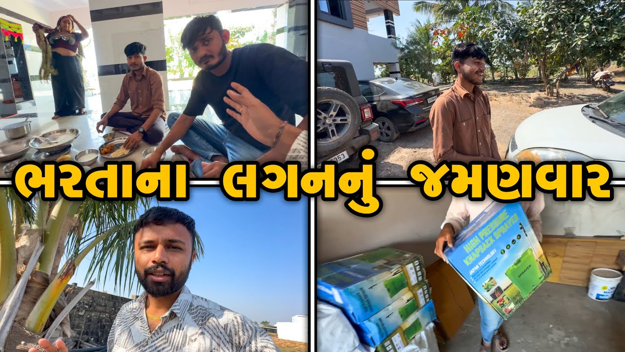 તાડપત્રી મા નુકસાન આવ્યું 