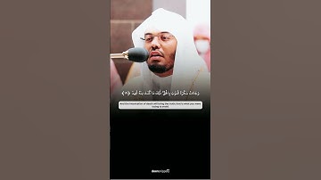 تلاوة جميلة و رائعة بصوت الشيخ #ياسر_الدوسري من سورة ق✨❤️