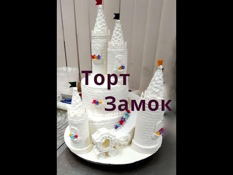 Торт Замок принцессы