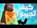 كيف تجيب الكوبر كيب كل شيء نزل فعصر النحاس