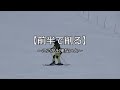【前半で削る】~ここが出来ないと~