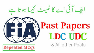 Fia Test Preparation|| Fia Past Papers ||All posts LDC, UDC, CONSTABLE,