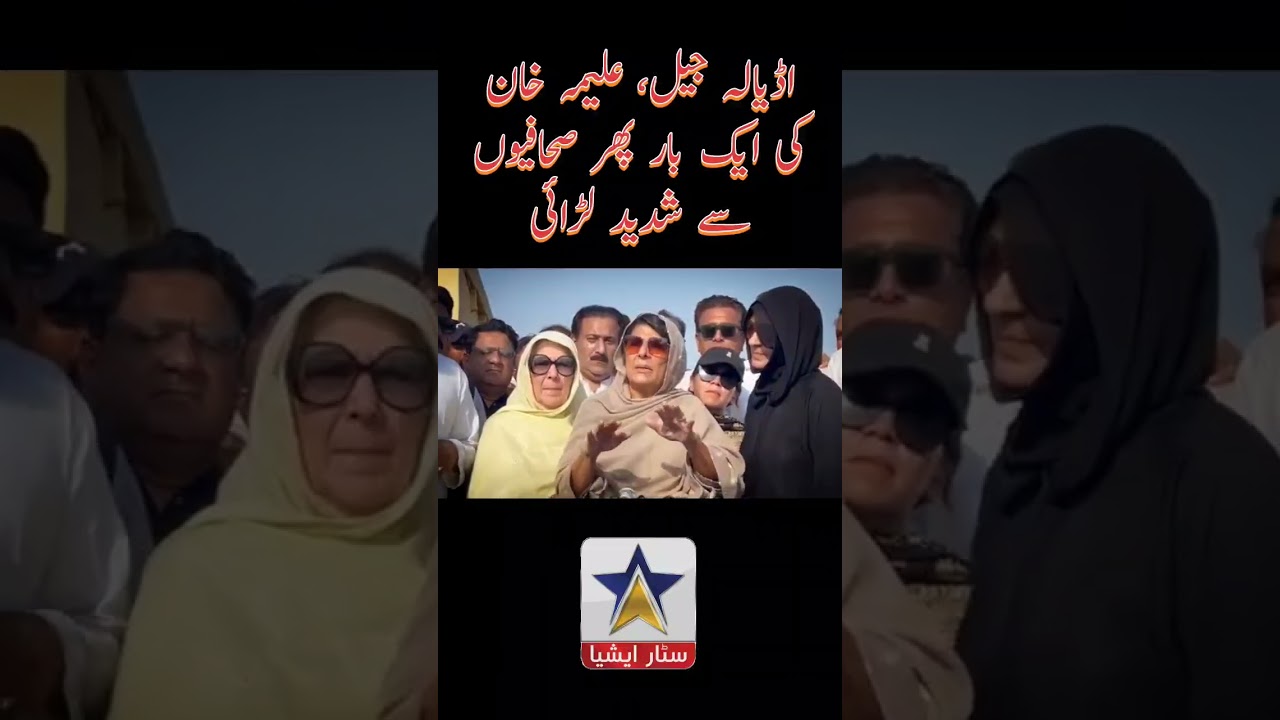 ‪@PTIOfficialPK‬