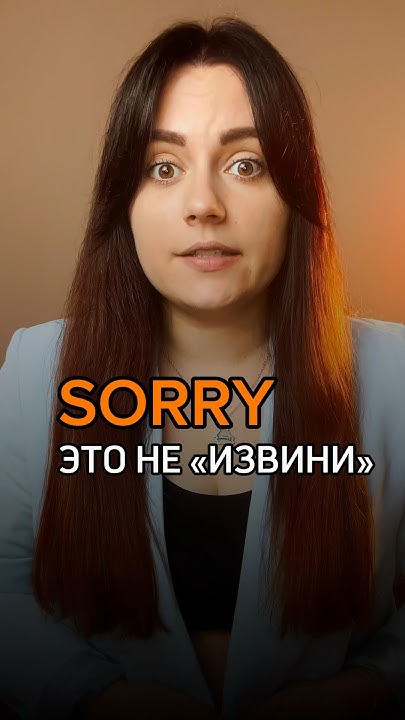 #английскийязыксамостоятельно #английскийязык #english # ...