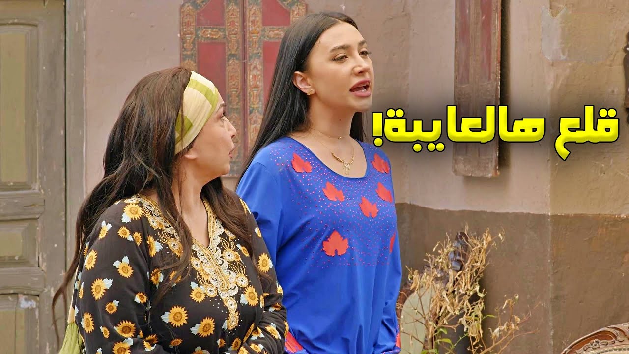 بصباحية عرسها اجتها ضرتها وعلى ايدها ولد!