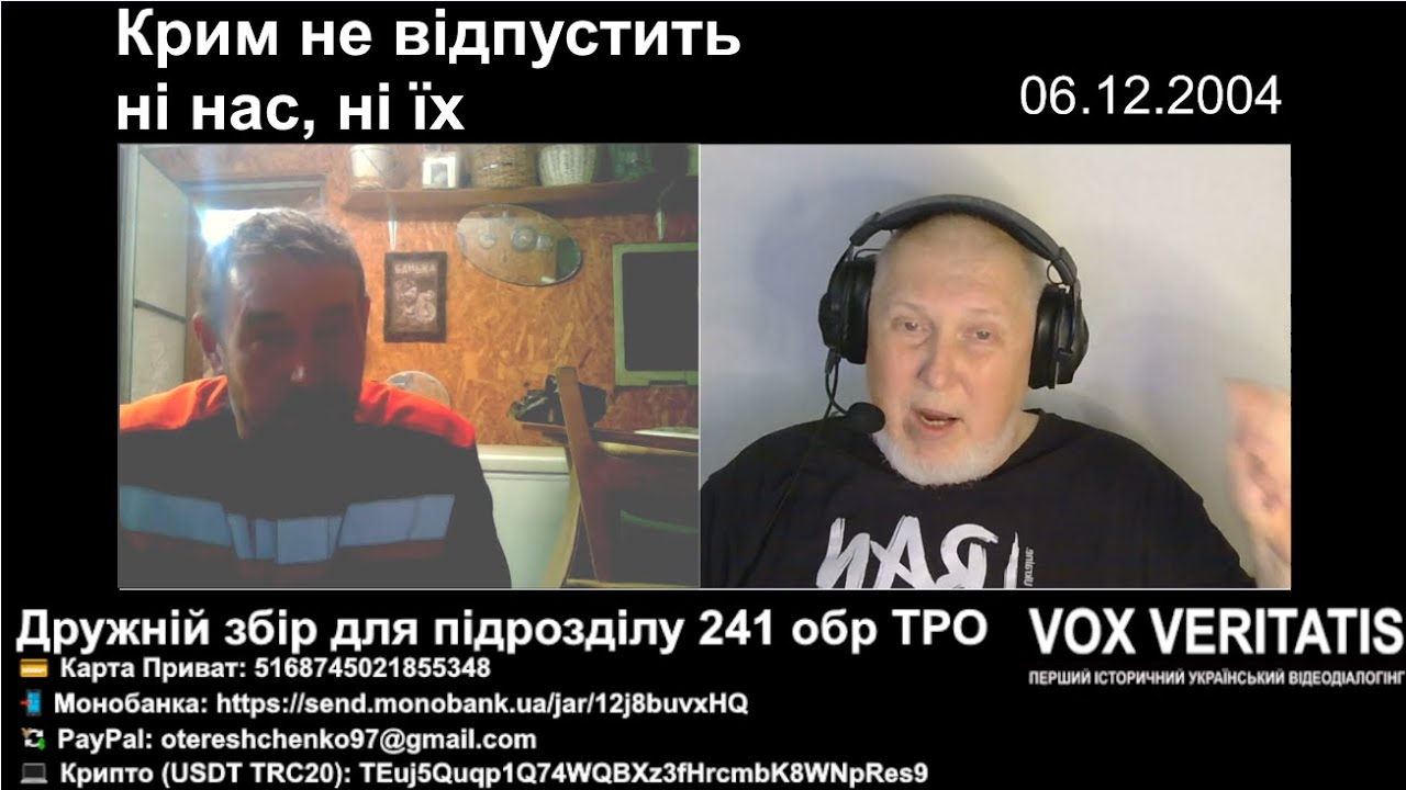 Крим не відпустить ні їх, а ні нас (з прологом