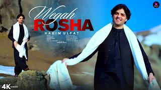Wegah Rosha Hakim Ulfat Pashto New Song 2026 4K ويګه روشه Official Video