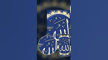 "قُلِ إِنَّ الفَضْلَ بِيَدِ اللَّهِ يُؤْتِيهِ مَن يَشَاءُ ۚ وَاللَّهُ وَاسِعٌ عَلِيمٌ"سورة آل عمران
