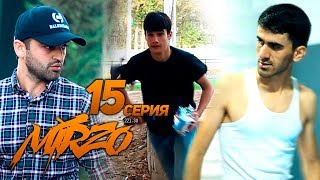 КИНО! Мирзо, Серия 15 (221.SU) КИНО! Мирзо, Серия 15 (221.SU)