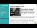 А. Зубченко. Спящая ячейка Украины