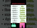 #englishreadingpractice, #englishtranslation