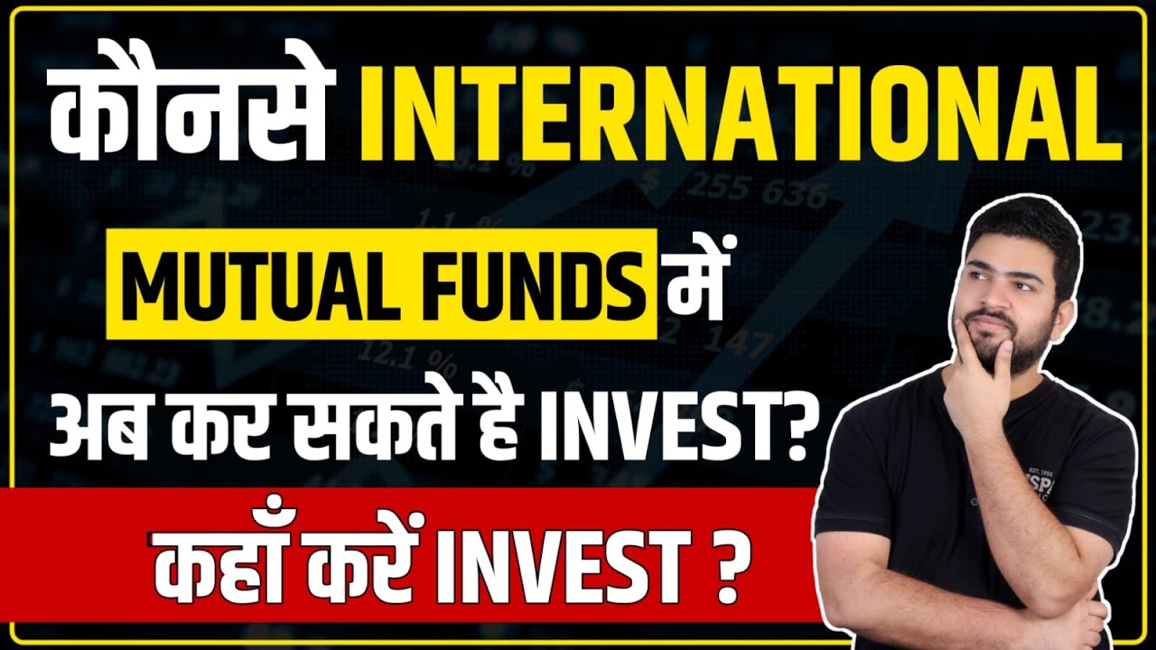 Investments open in these International Mutual Fund Best