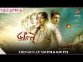 Ayaan par uthe sawaal  s1  ep116  faltu