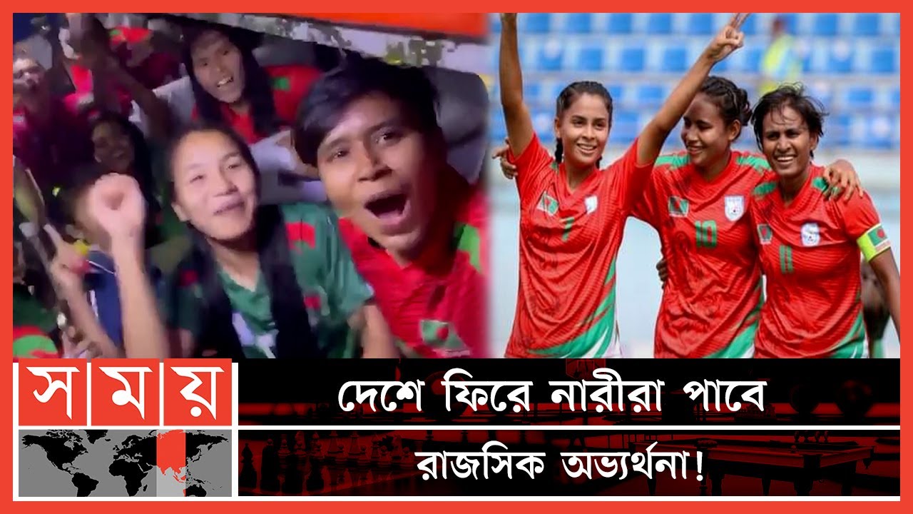 saff-women-s-championship