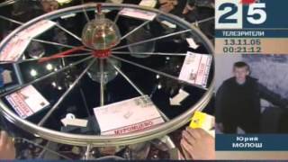 2005 11 12  Что? Где? Когда? (Архив 2000-2010) screenshot 4