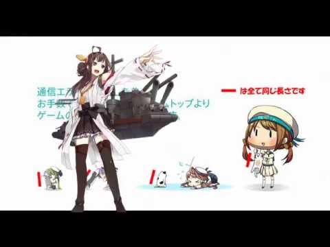 【音MAD】金剛ロジック【艦これ×サムライロジック】