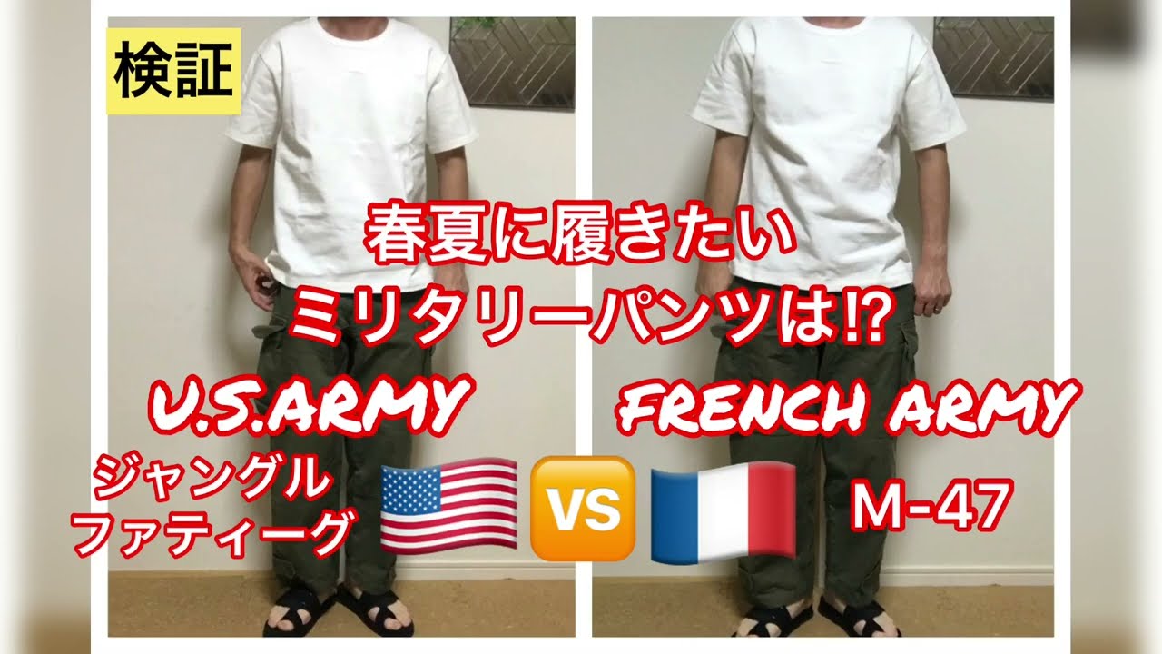 Y2K 軍パン グランジ こげ茶 ブラウン 軍モノ vintage 雰囲気 古着 古着 90s 米軍 US ARMY コットンツイル Wニー コンバット カーゴ