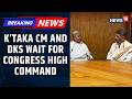 Karnataka CM Siddaramaiah, Dy CM DK Shivakumar Seen Together Amid Reshuffle Buzz In State | News18