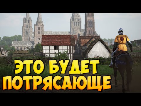 Видео: 2 ОТЛИЧНЫХ МОДА ОБЪЕДИНЯТСЯ В Mount & Blade 2: Bannerlord