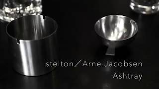 ステルトン シリンダライン リボルビング アッシュトレイ 灰皿 アルネ