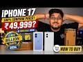 iphone 17 bbd sale price 2026