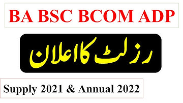 BA BSc ADP BCOM Part 1 & 2 Annual 2022 & Supply 2021 Result Announced