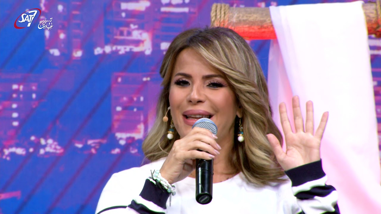 ترنيمة لك يا سيدي المرنمة باسمة