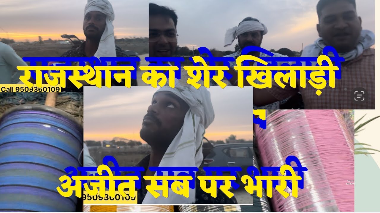 Best manja #internationalkiteshop #viralvideos #kites #kiteflying #patang