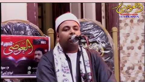تلاوة خاشعة بصوت القارئ الشيخ عبداللطيف محمد الشحات 🌹