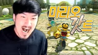 개인의 이기심으로 운전중인 상대방에게 등껍질을 집어던지는 게임