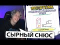 ПАРАДЕЕВИЧ ИГРАЕТ В ГАРТИК ШОУ // GARTIC SHOW