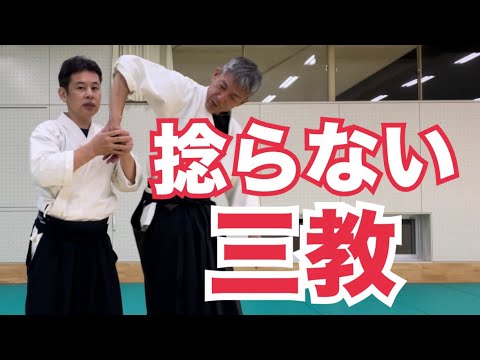 写真解説　合気道　昭和35年4月発行　Japanese Aikido Shirakawa Katsutoshi Shihan Aikido Demonstration - 54th All