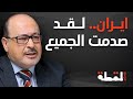 يحيى ابو زكريا يفجر مفاجأة من النوع الثقيل: ايران كانت تعرف العملاء وتركتهم.. هذا هو السبب