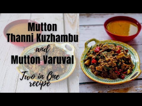 Mutton Recipe Kannamma Cooks