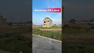 BB- Block | 5 Marla Residential Plots for sale in Central Park Housing Society Lahore. 0322 416 3636