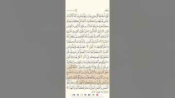 سورة إبراهيم للقارئ رشيد بلعاليه 1080
